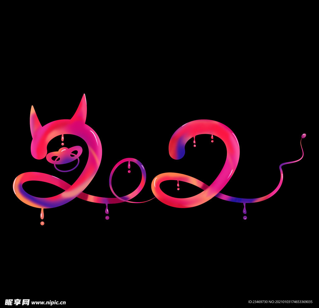 牛