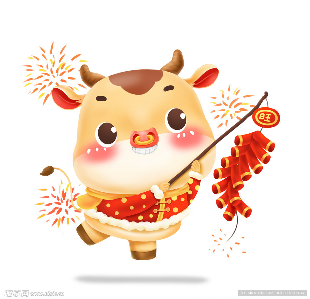 牛