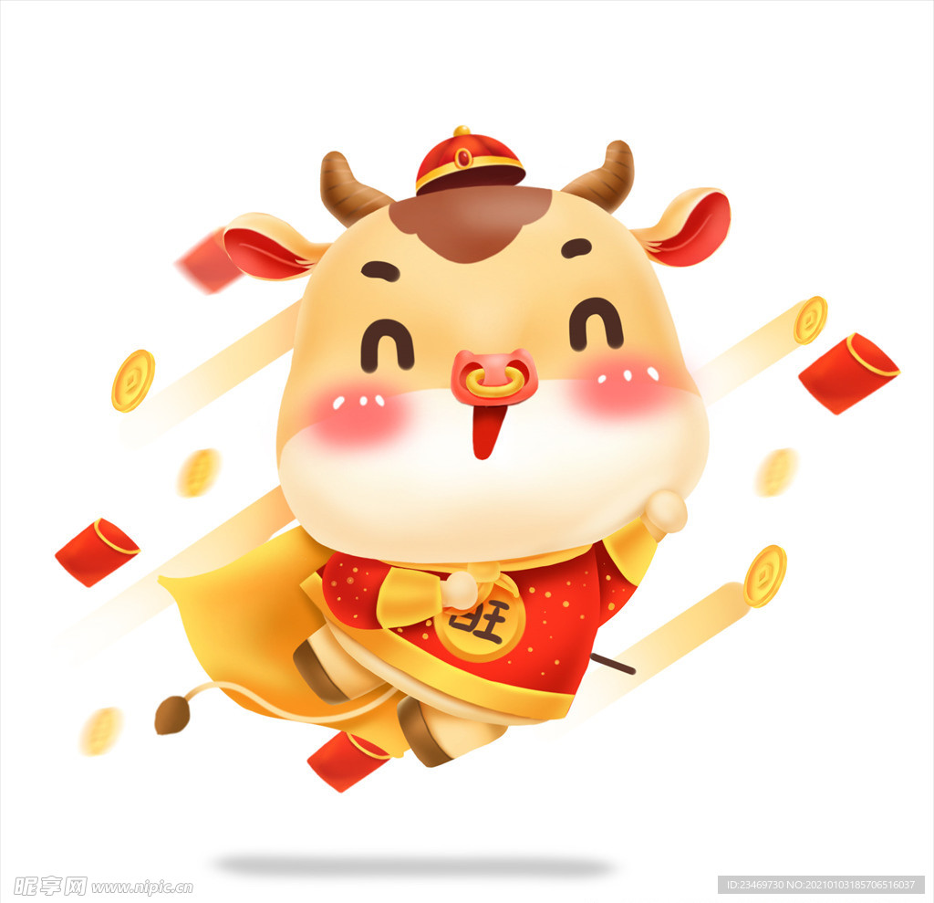 牛