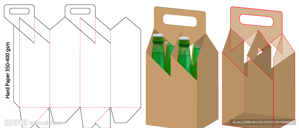 外带啤酒手提纸盒包装盒