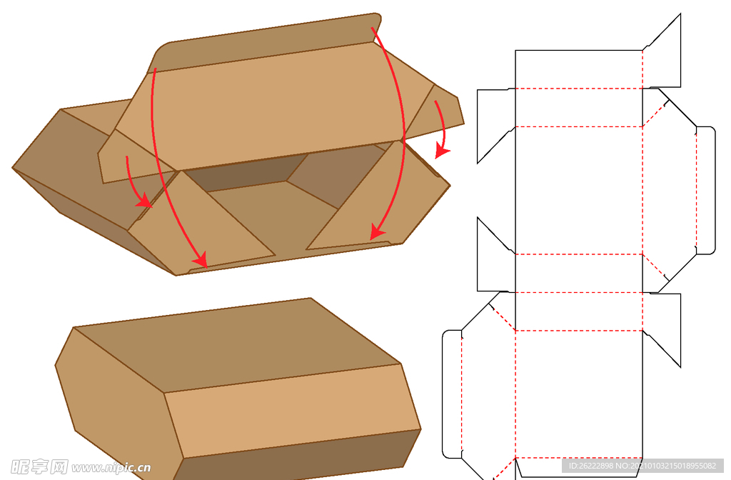 多边形纸盒包装盒