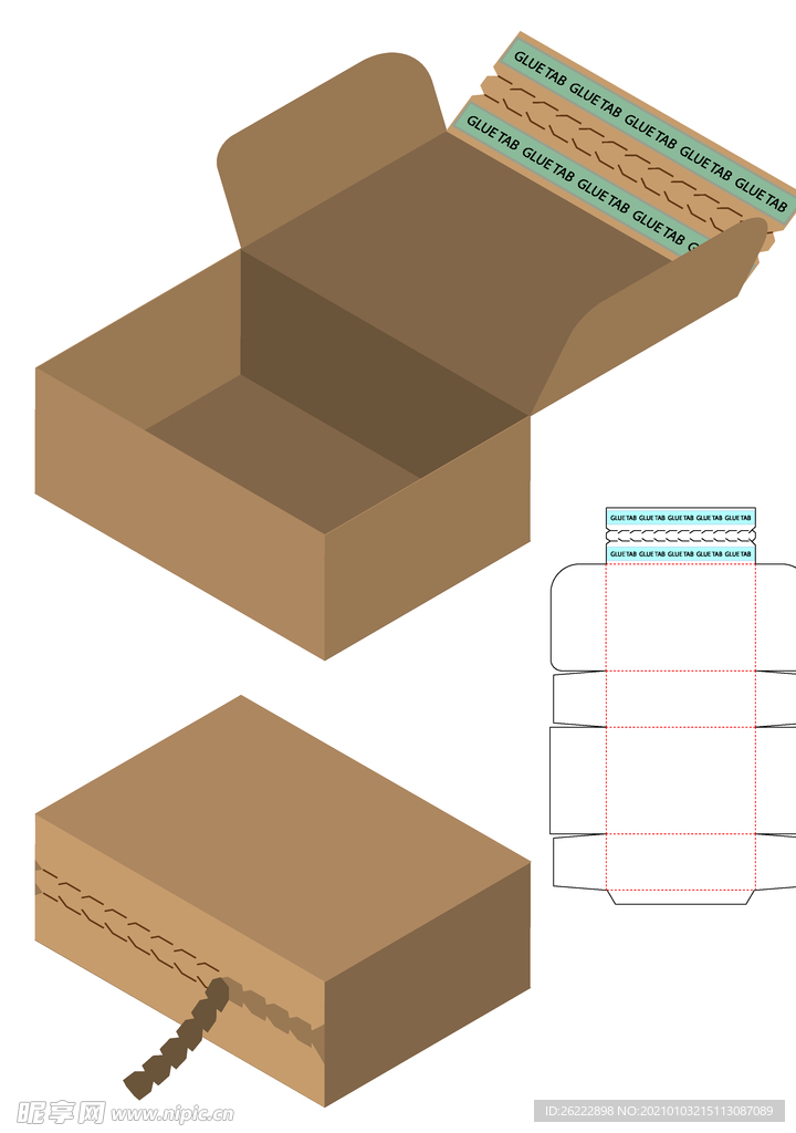 可撕拉双层黏胶纸盒包装盒