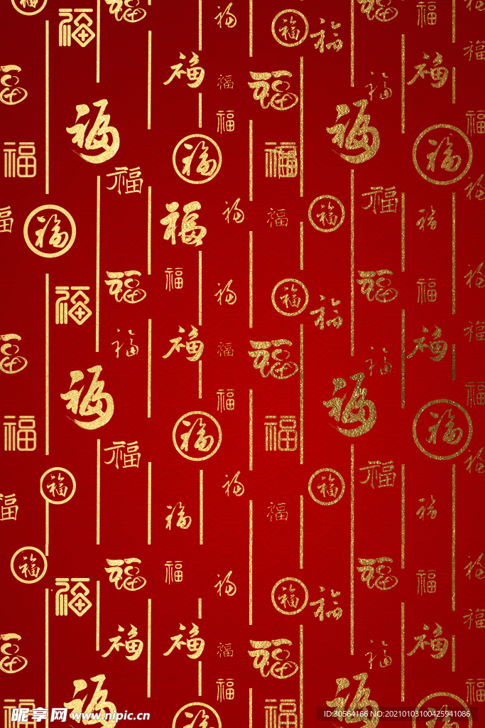 福字传统鎏金复古背景素材