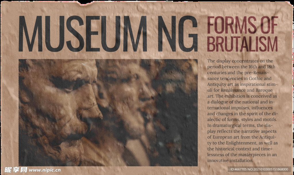 复古贴纸样机   怀旧潮流贴纸