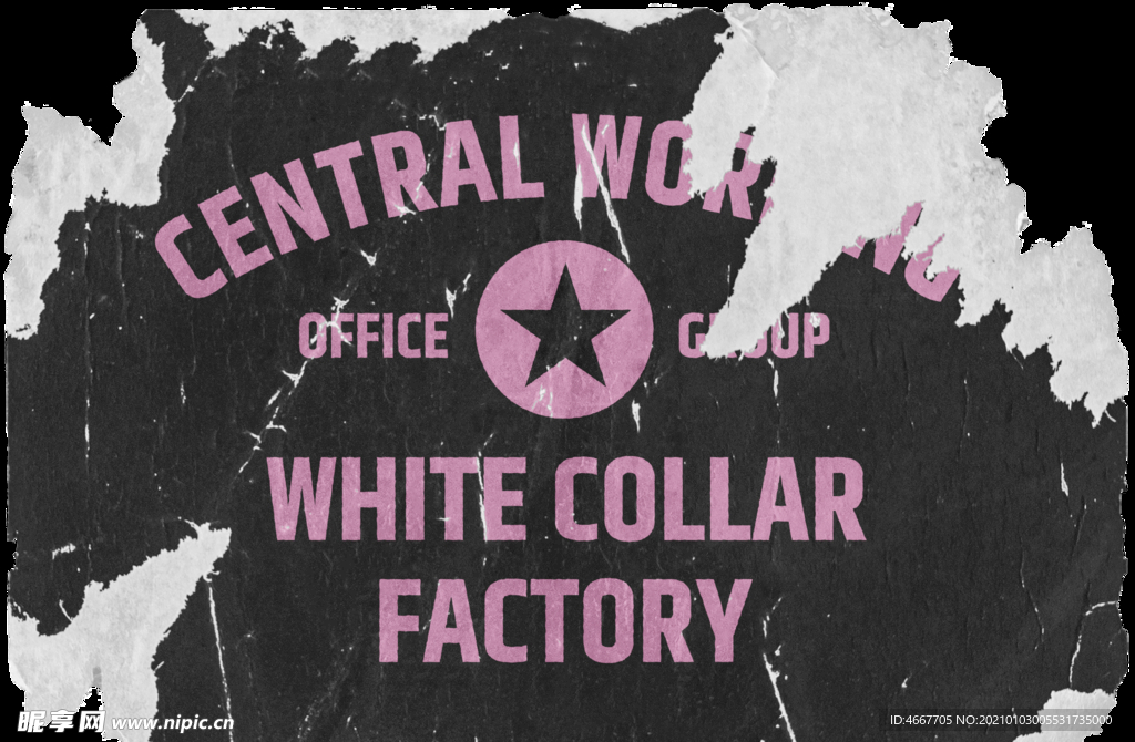 复古贴纸样机   怀旧潮流贴纸