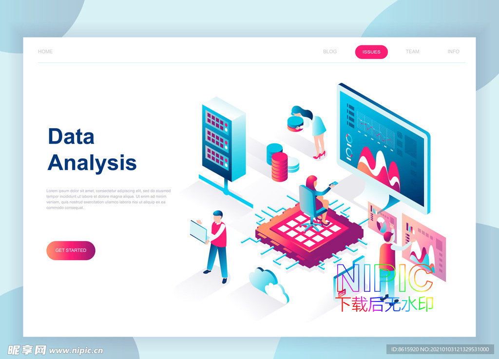 data数据矢量图