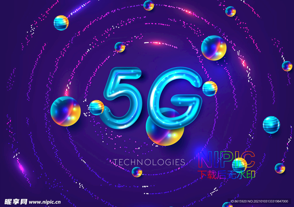 5g网络