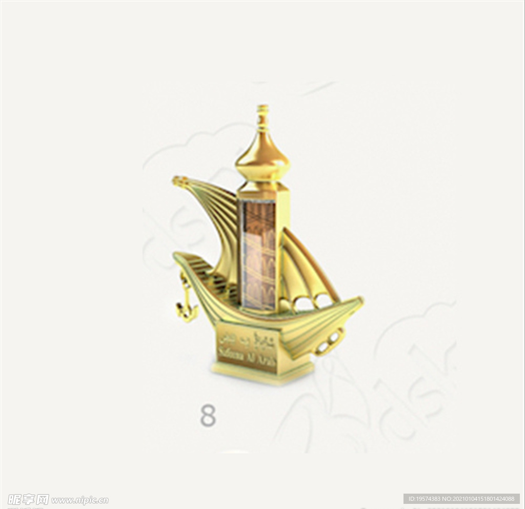 C4D香水模型