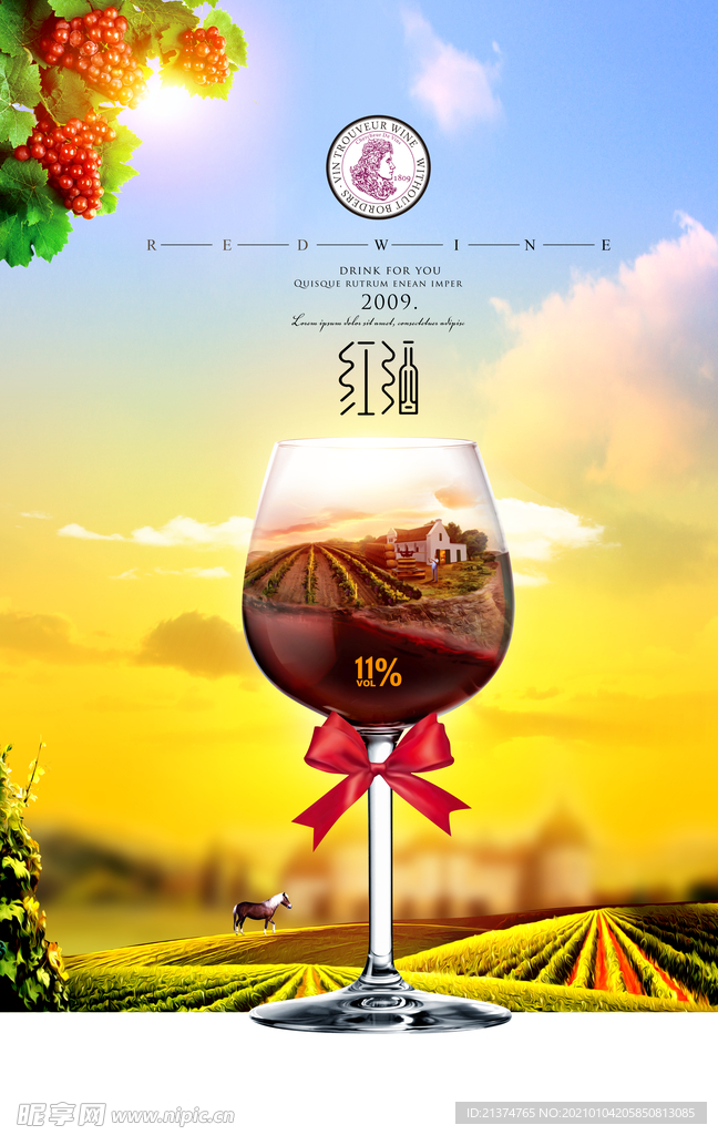 葡萄酒广告庄园唯美红酒创意海报
