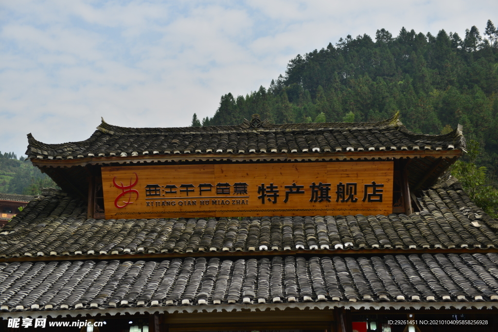 自然风光
