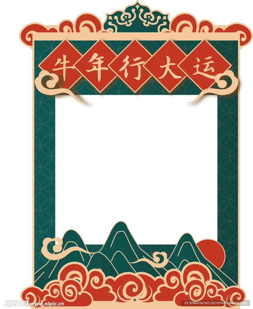 新年拍照人像照相框背景素材