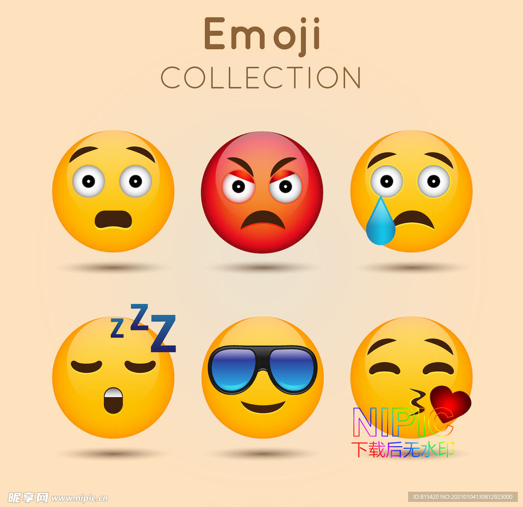 emoji表情