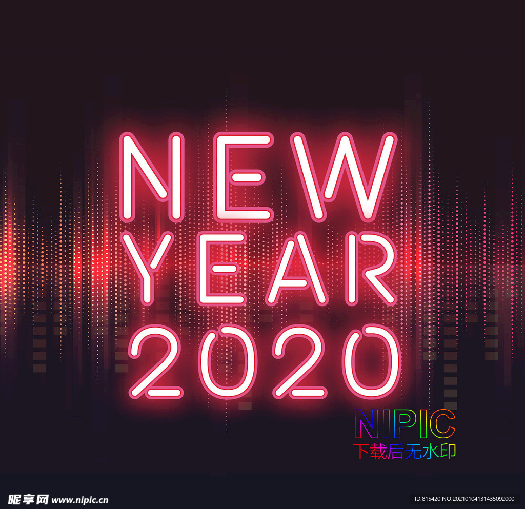 新年快乐矢量图