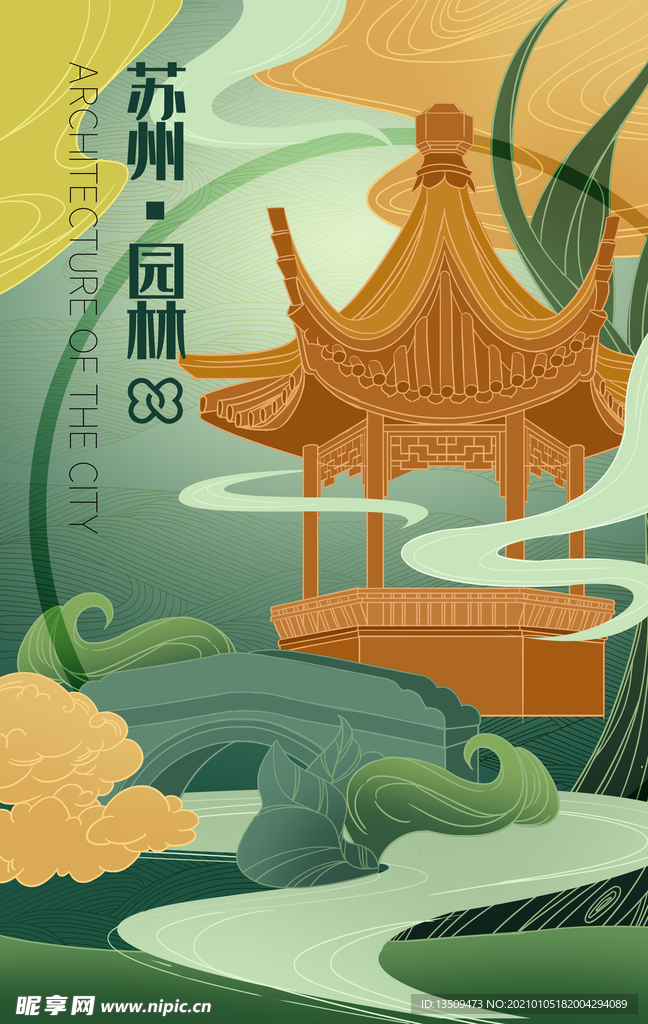 手绘古代建筑