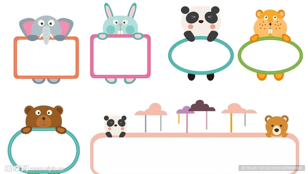 可爱卡通标题框