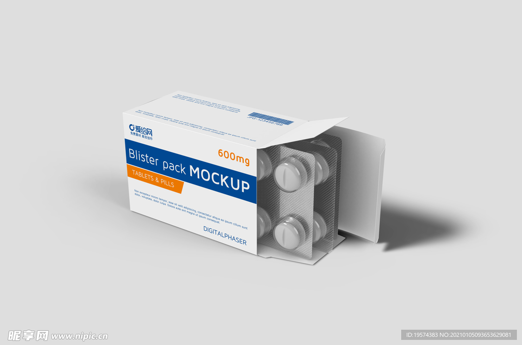 药盒包装展示