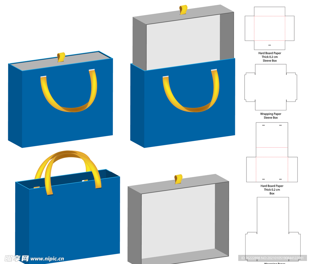 高级手提袋礼盒装抽拉式纸盒包装