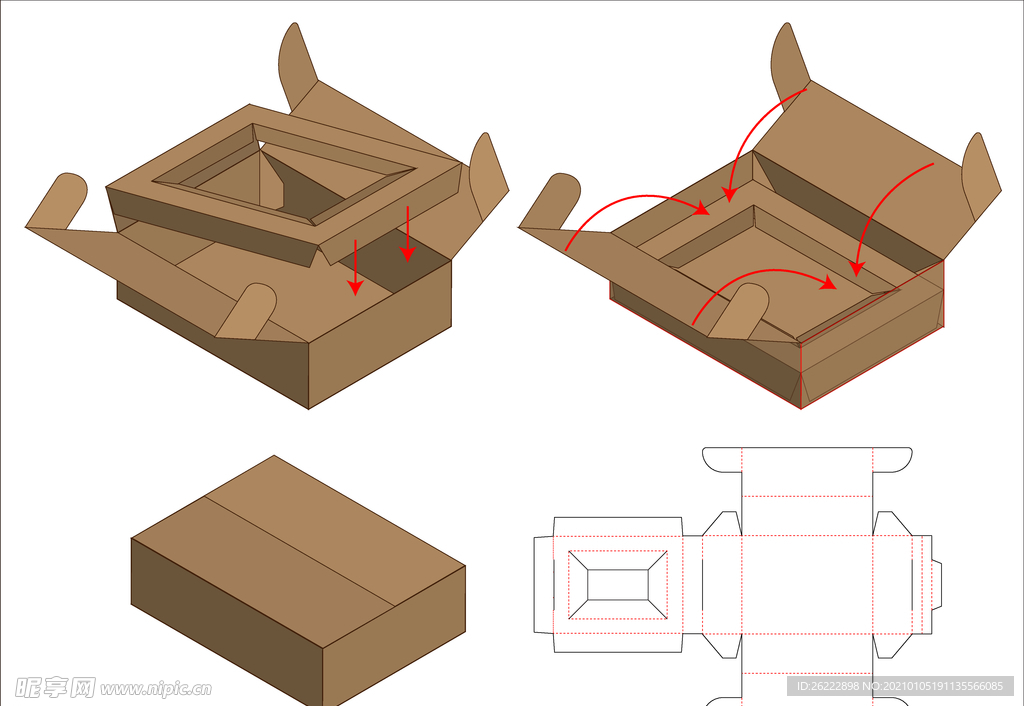 一体式内衬双开侧扣纸盒包装