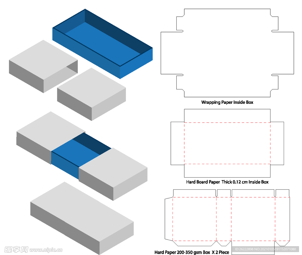 左右抽拉封盖纸盒包装