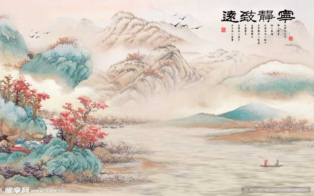 山水画 中式背景墙 装饰画 新