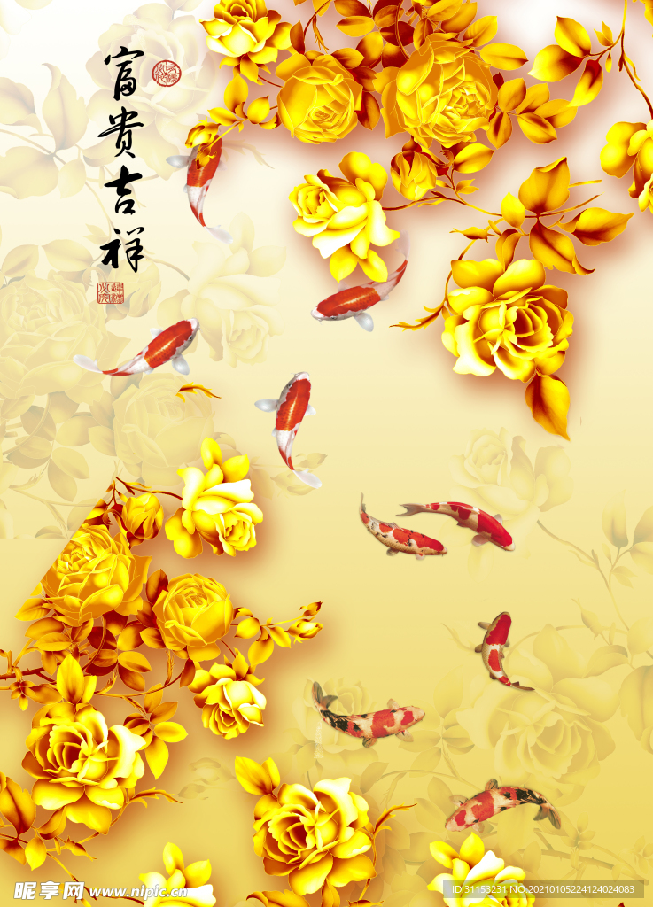 装饰画