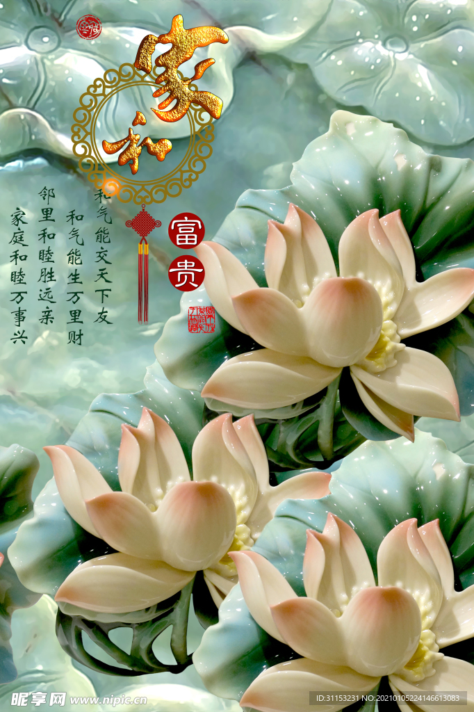 装饰画
