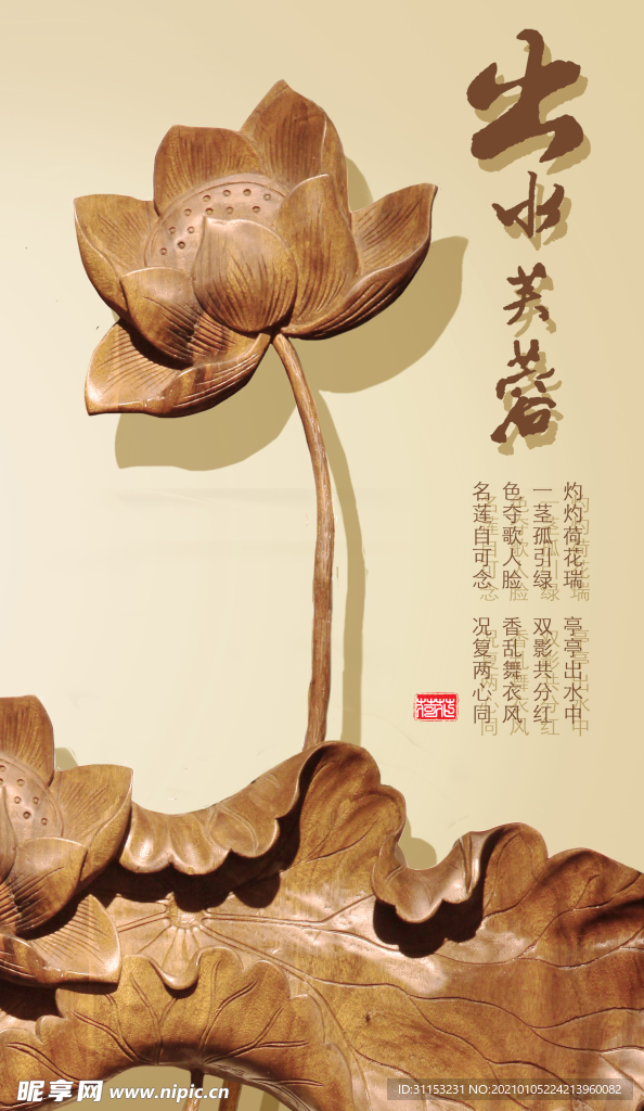 装饰画