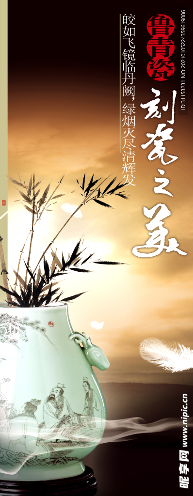 装饰画