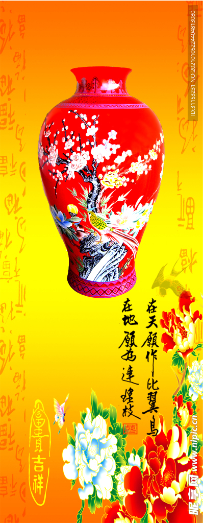 装饰画
