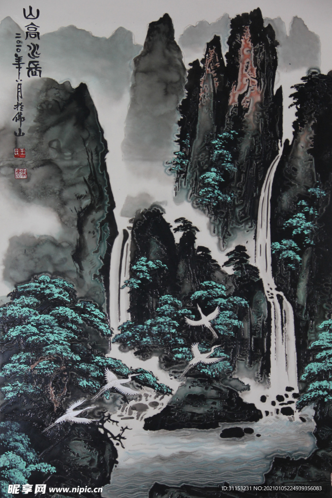 装饰画
