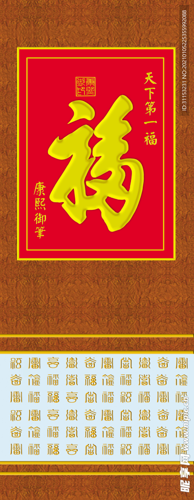 装饰画