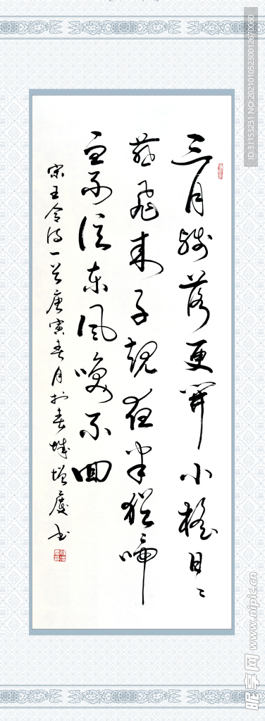 装饰画