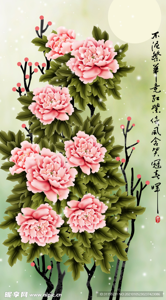 装饰画