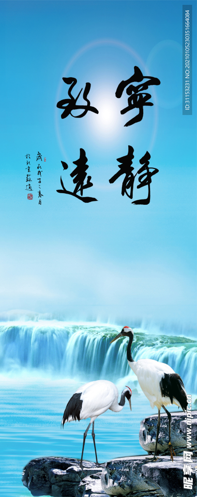 装饰画