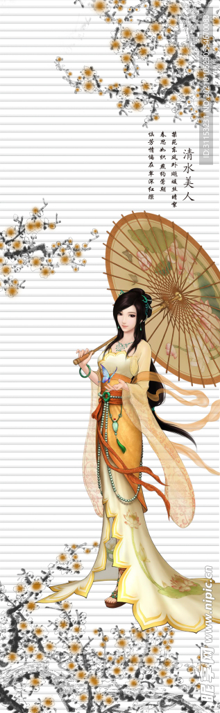 装饰画