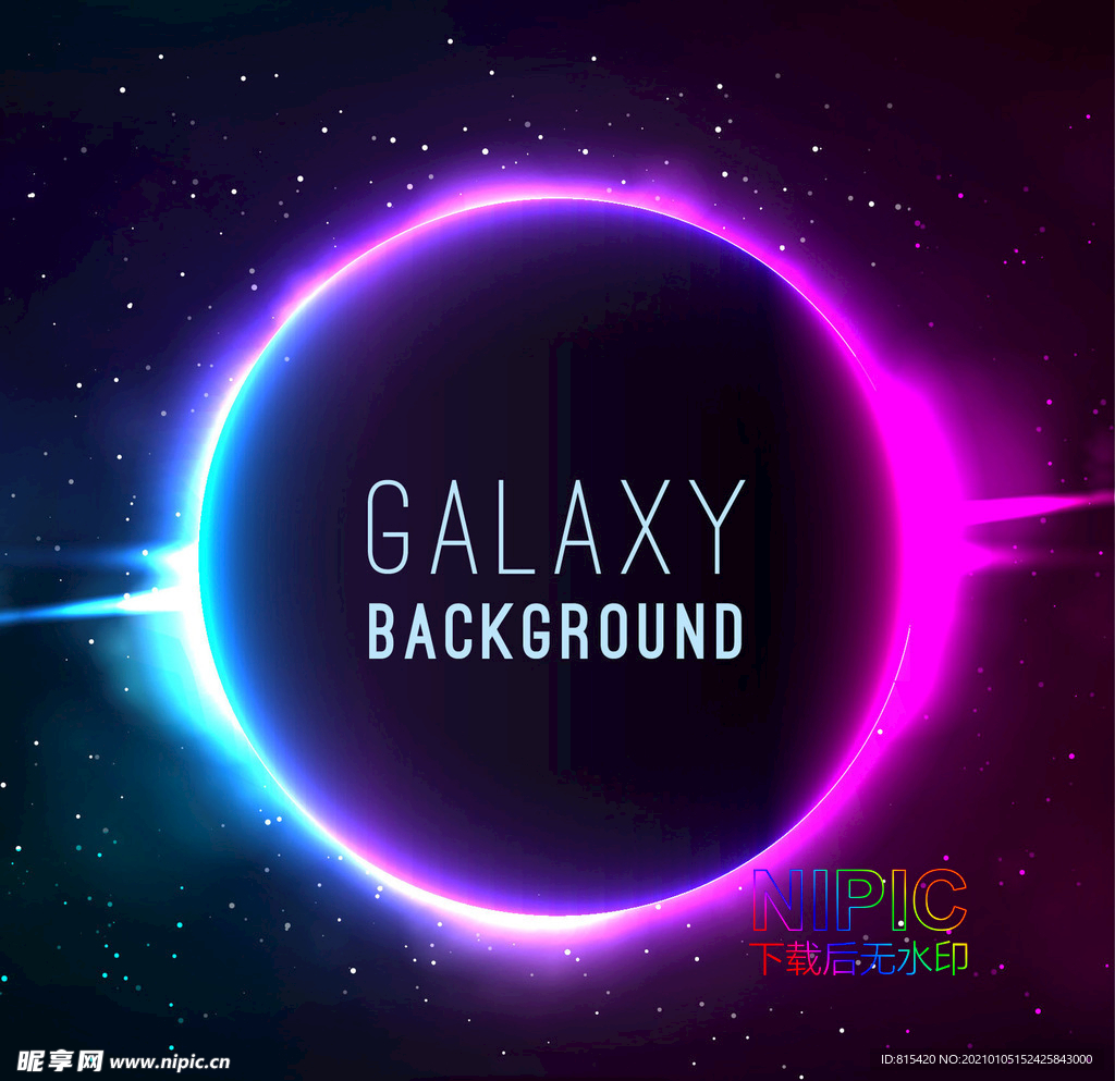 galaxy背景