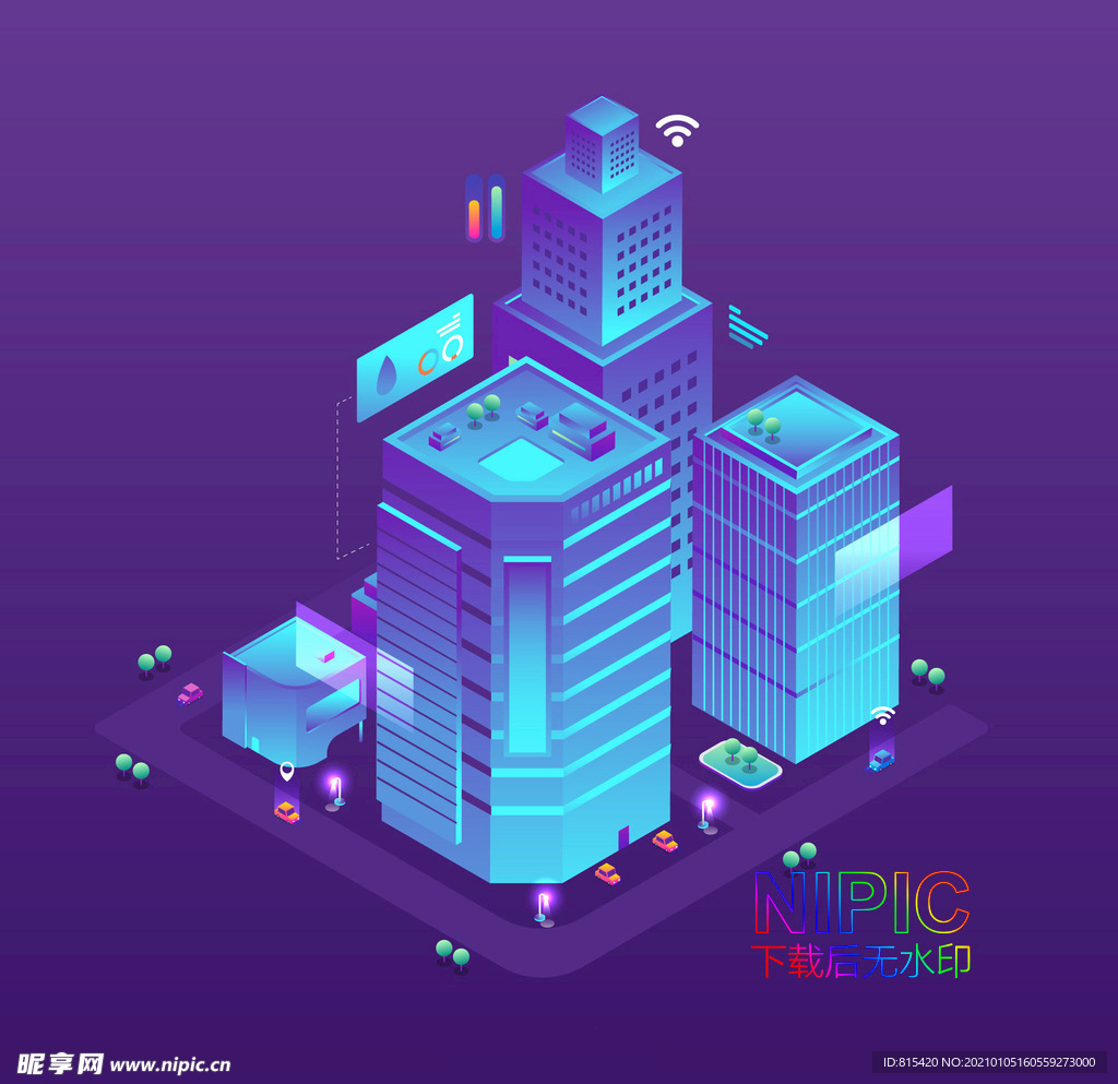 2.5d智慧城市