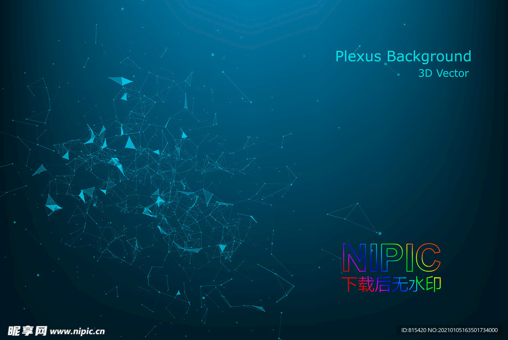plexus点线背景