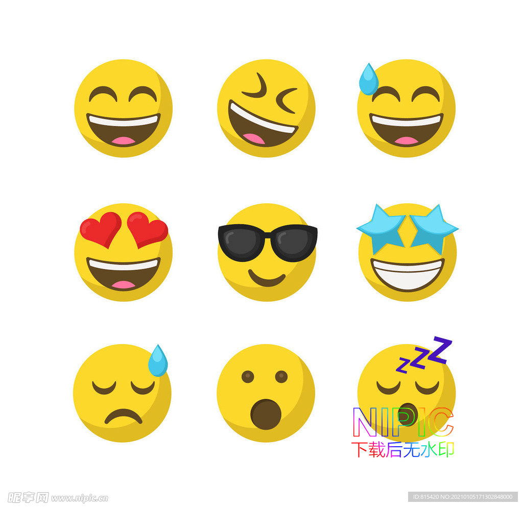 emoji表情