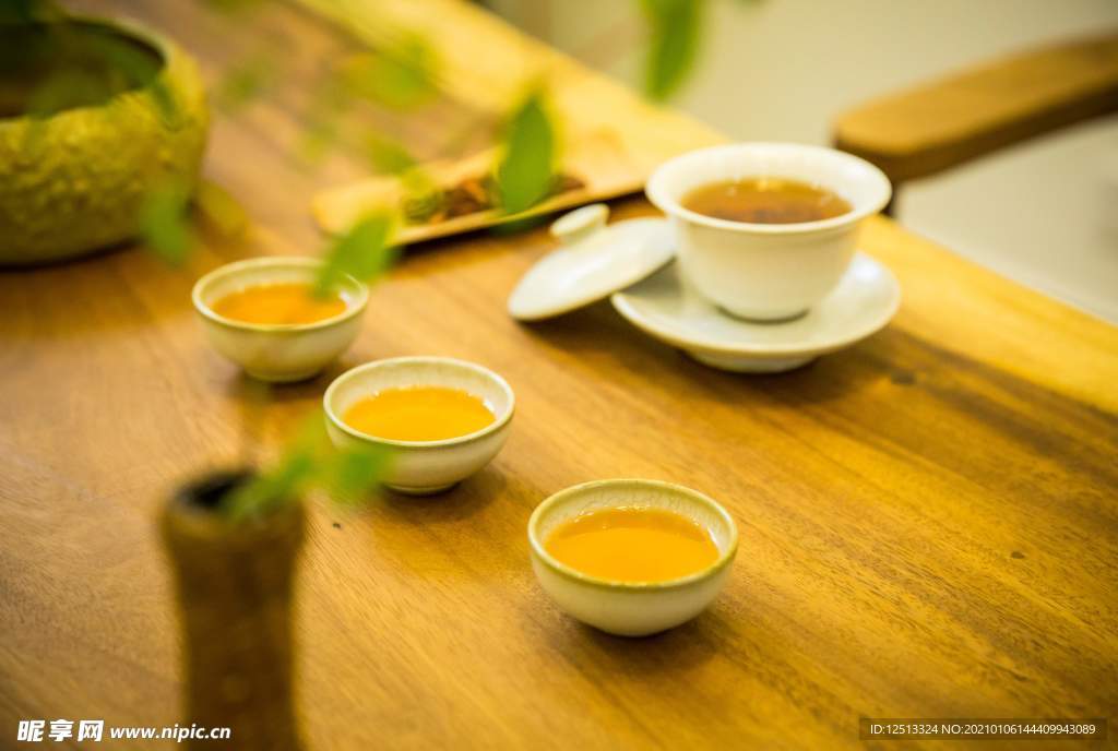 茶