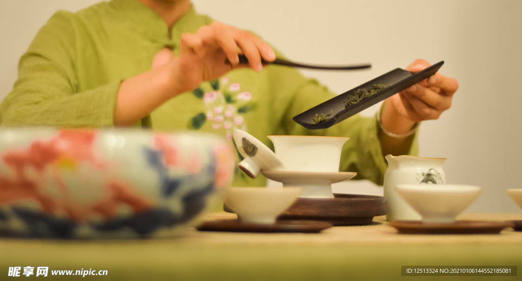 茶艺