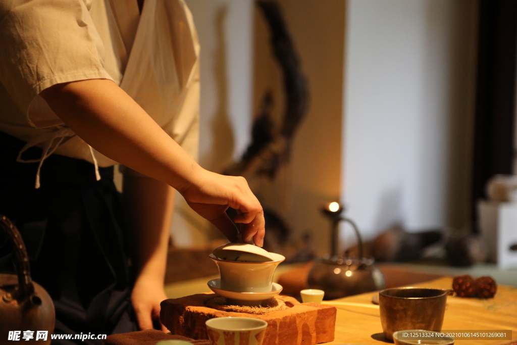 茶艺