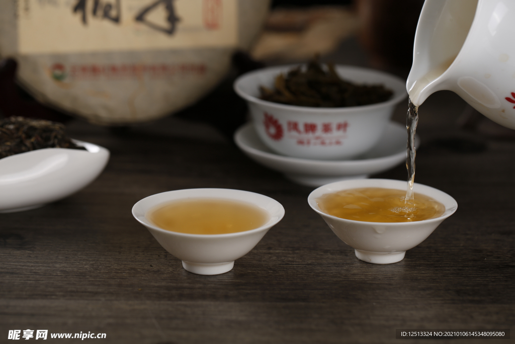 茶