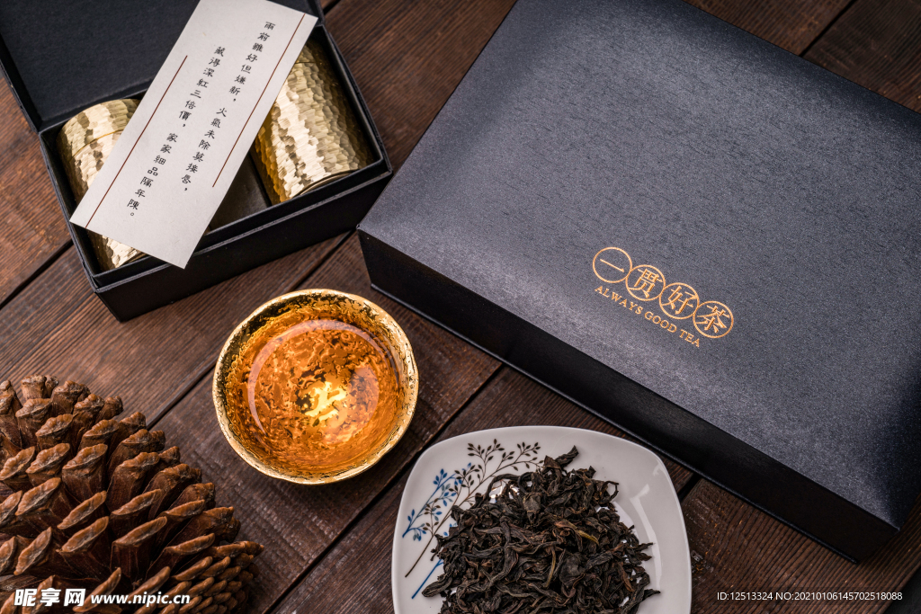 茶叶