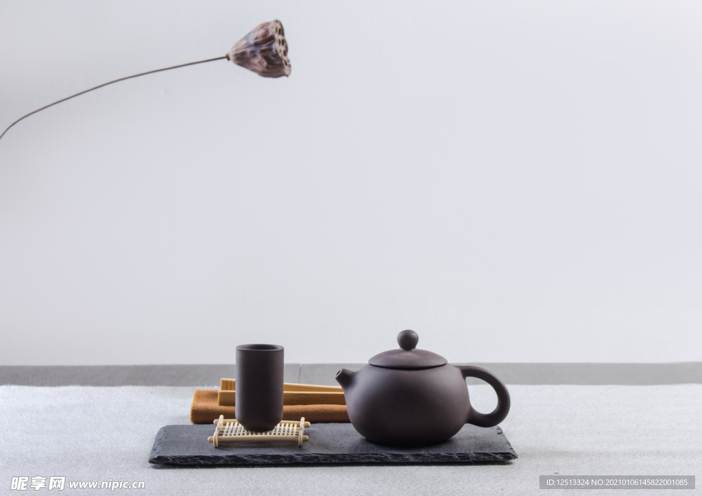 茶艺