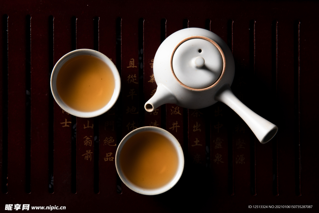 茶