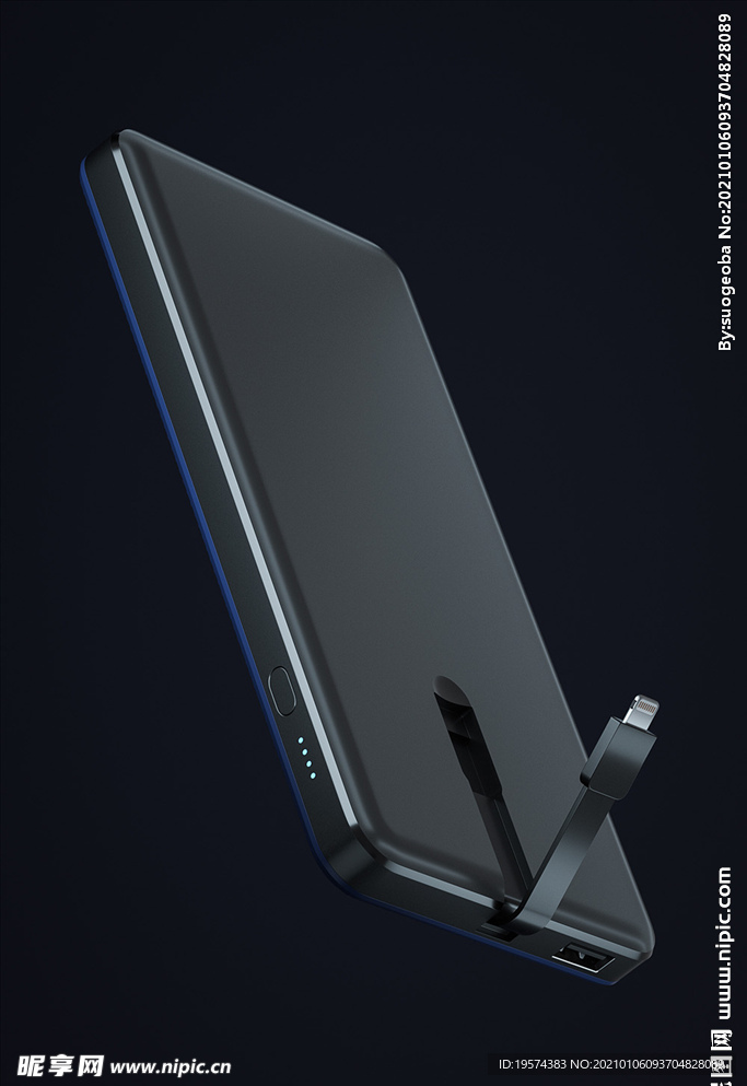 C4D模型充电宝产品