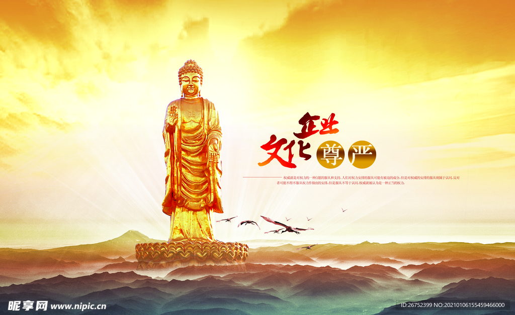 公司文化