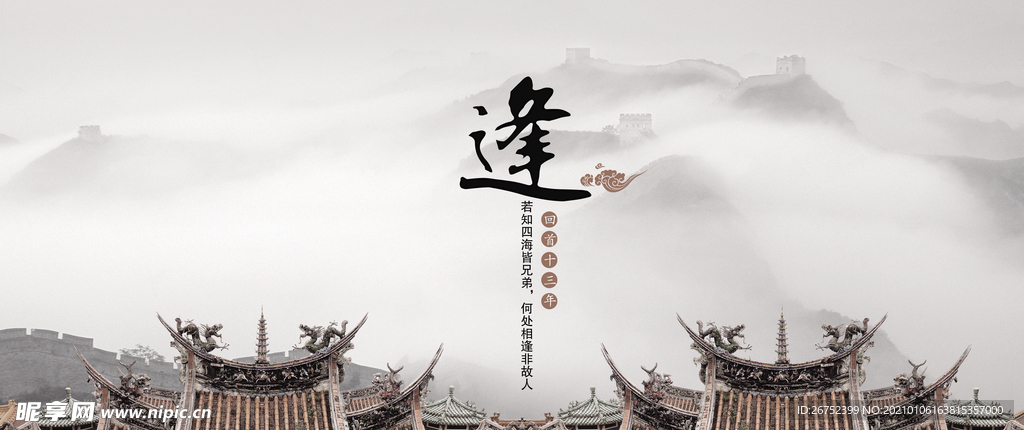 公司文化