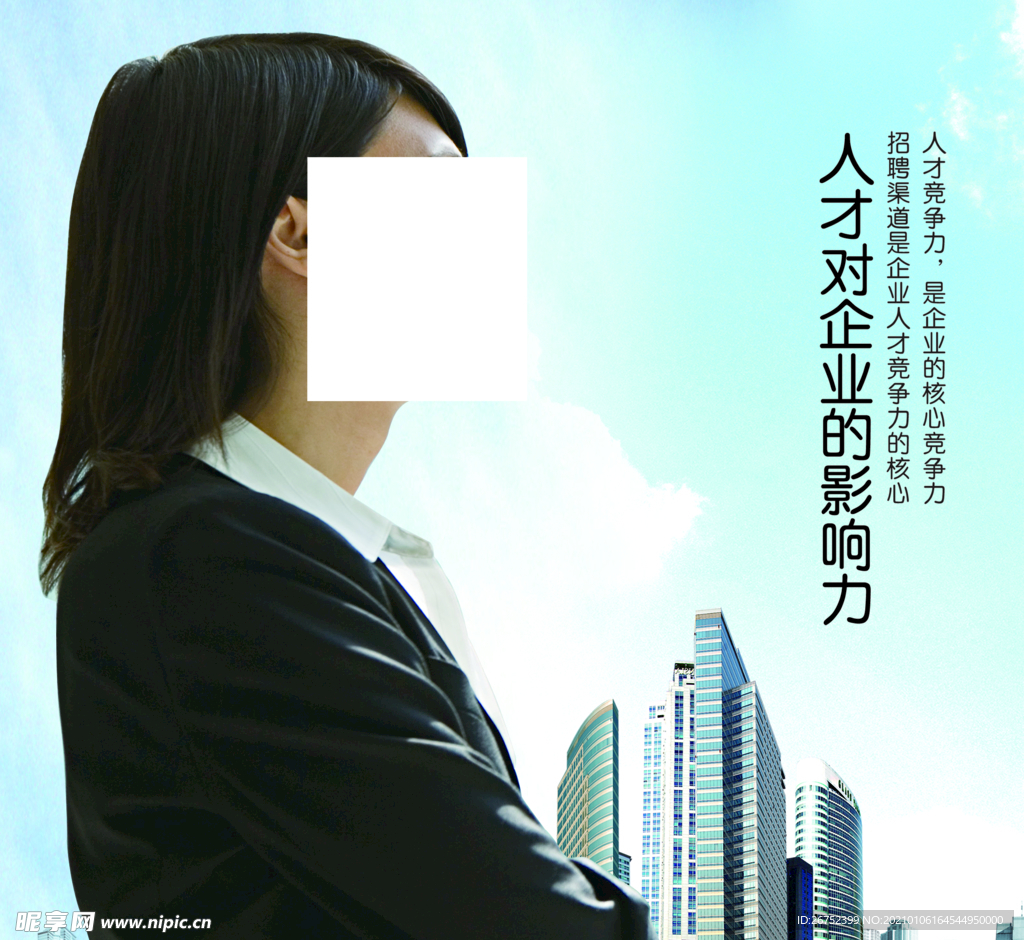 公司文化